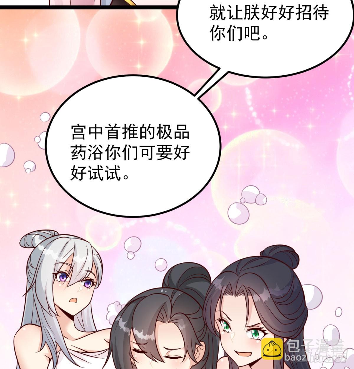 争夺宝藏(1/2)-第91话