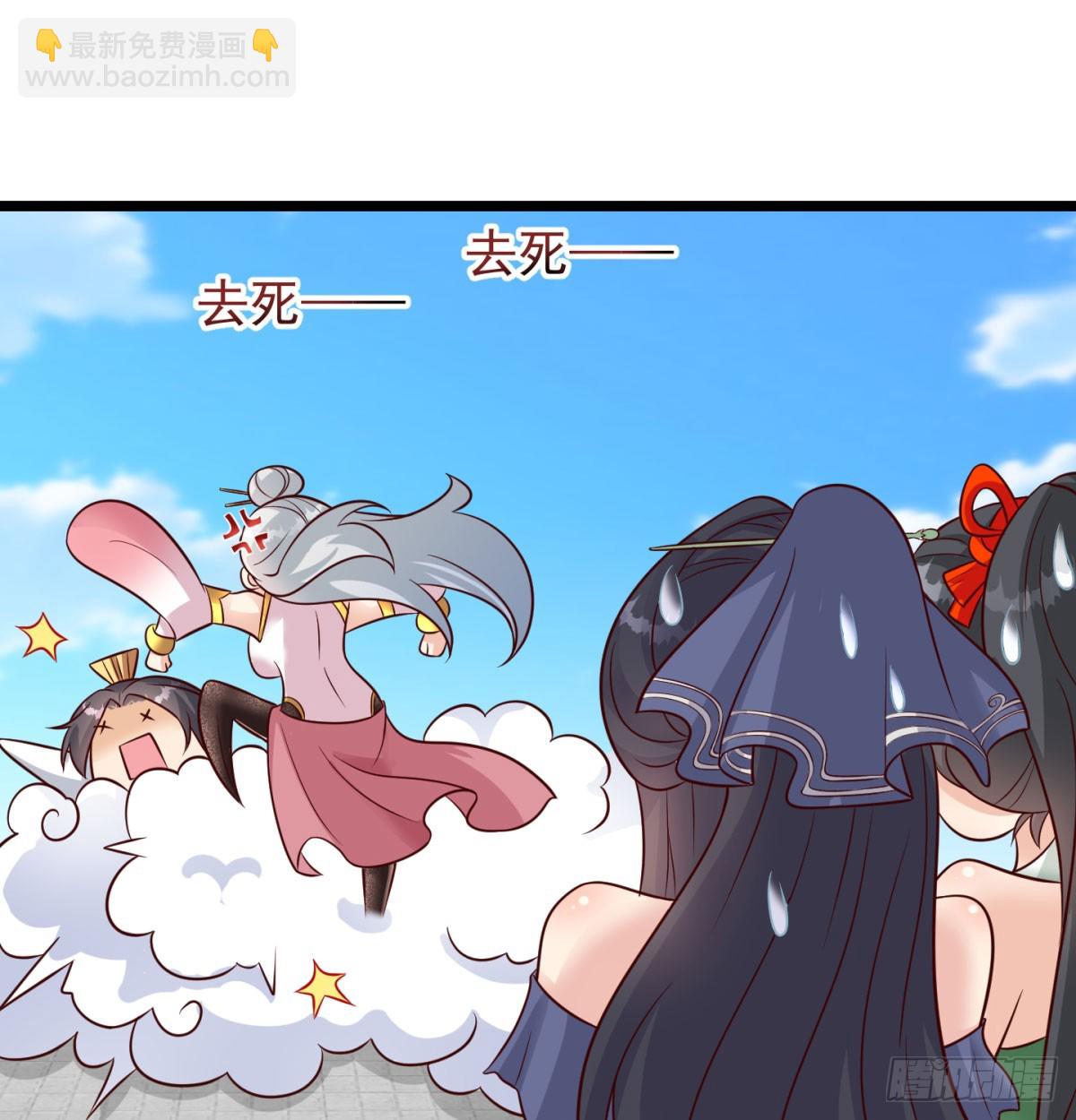 争夺宝藏(1/2)-第91话