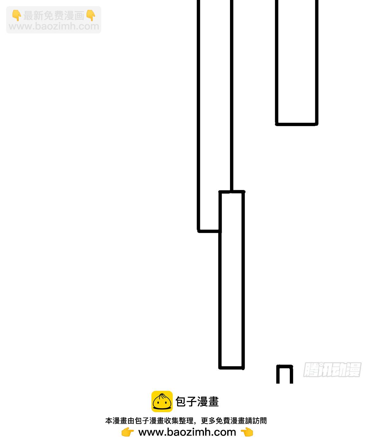 争夺宝藏(1/2)-第91话