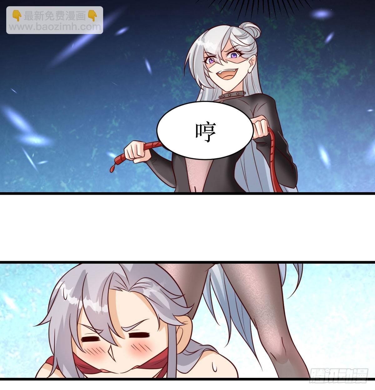 争夺宝藏(1/2)-第91话