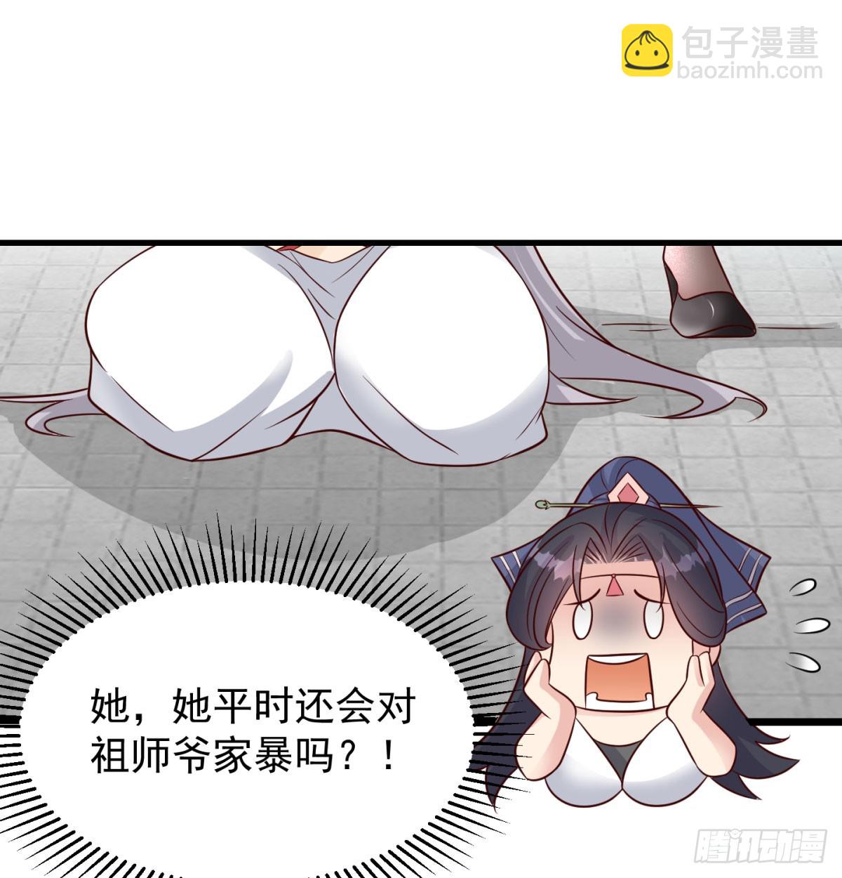 争夺宝藏(1/2)-第91话