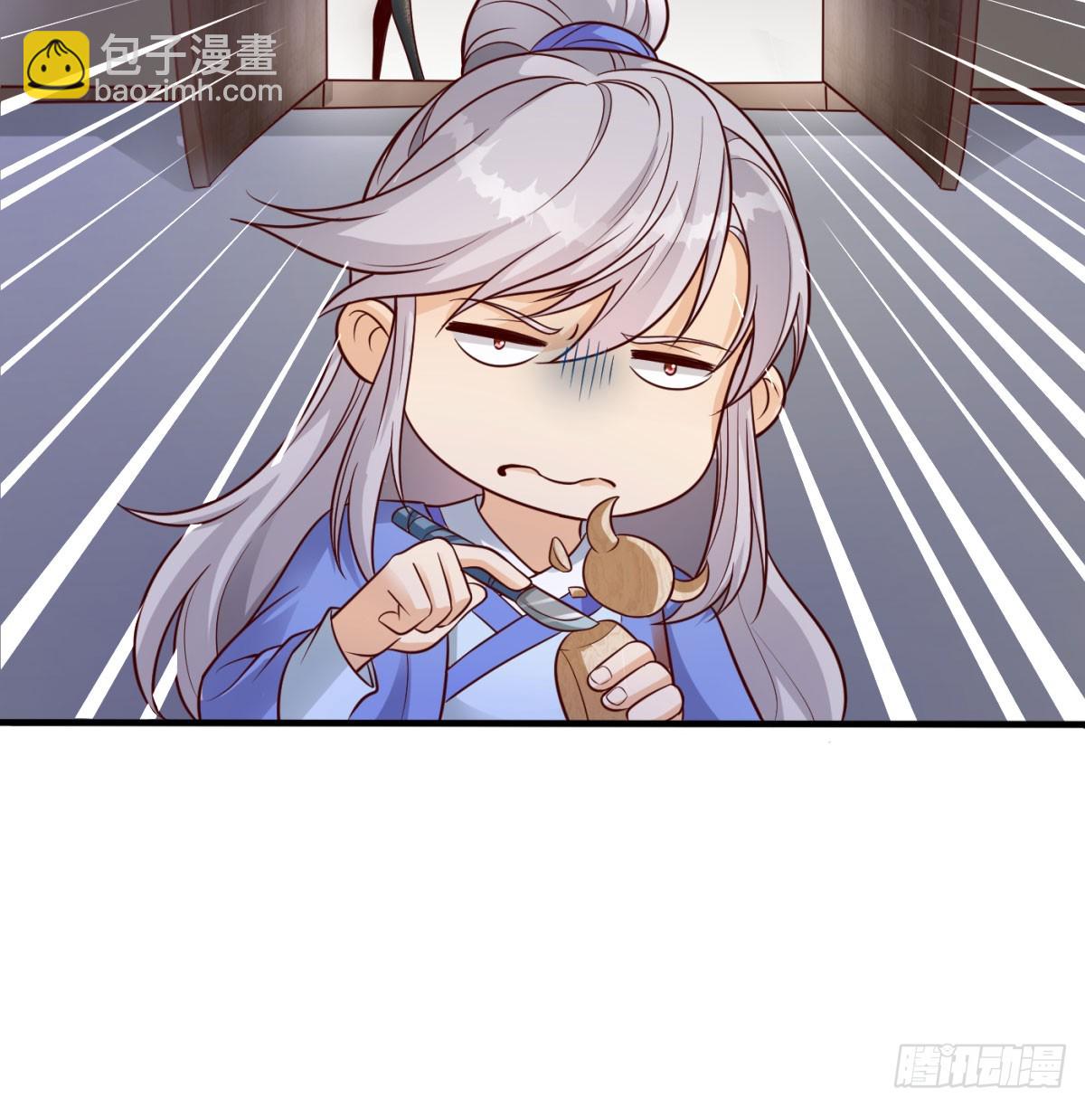 本座的传说(1/2)-第93话