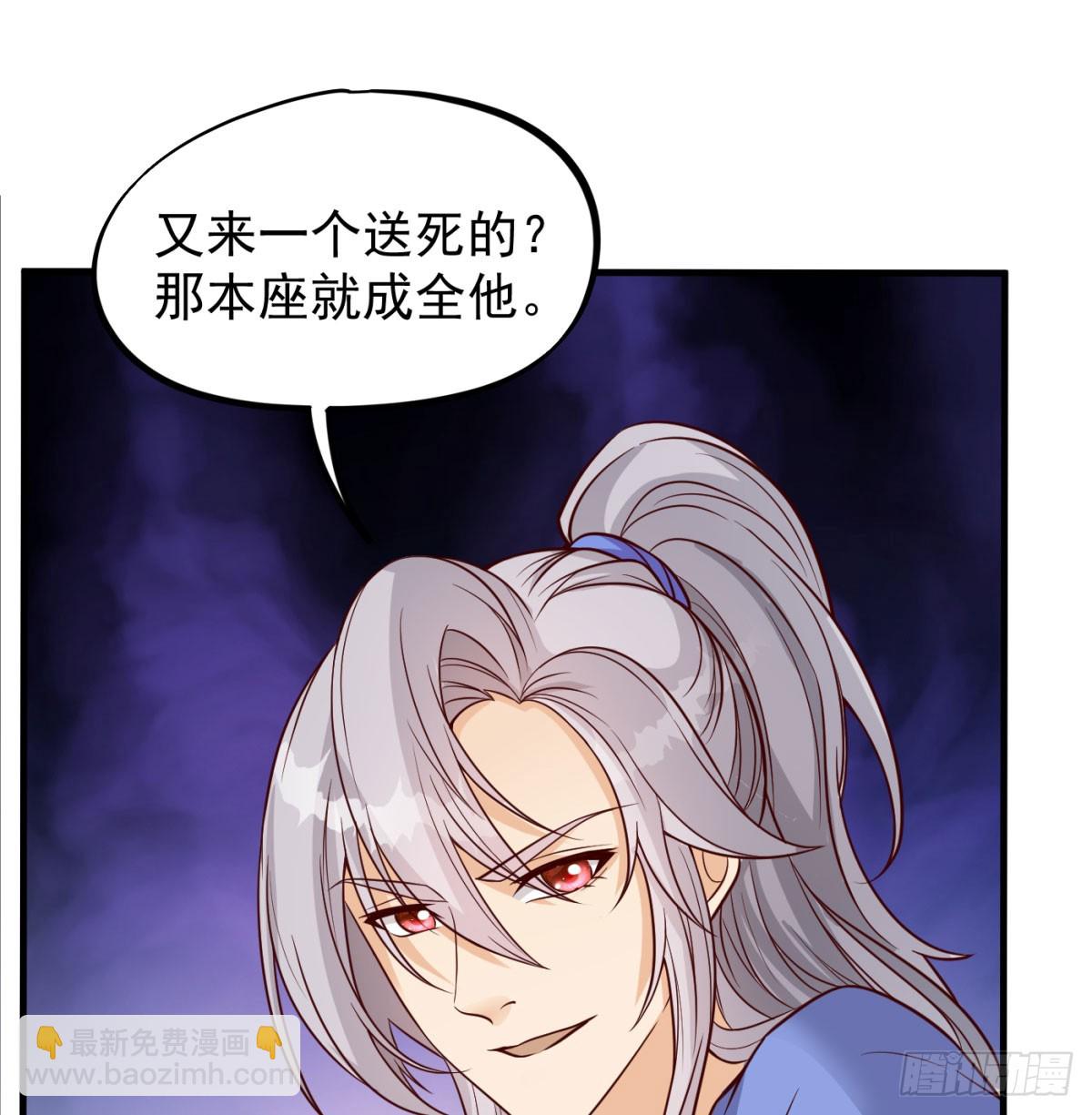 本座的传说(1/2)-第93话