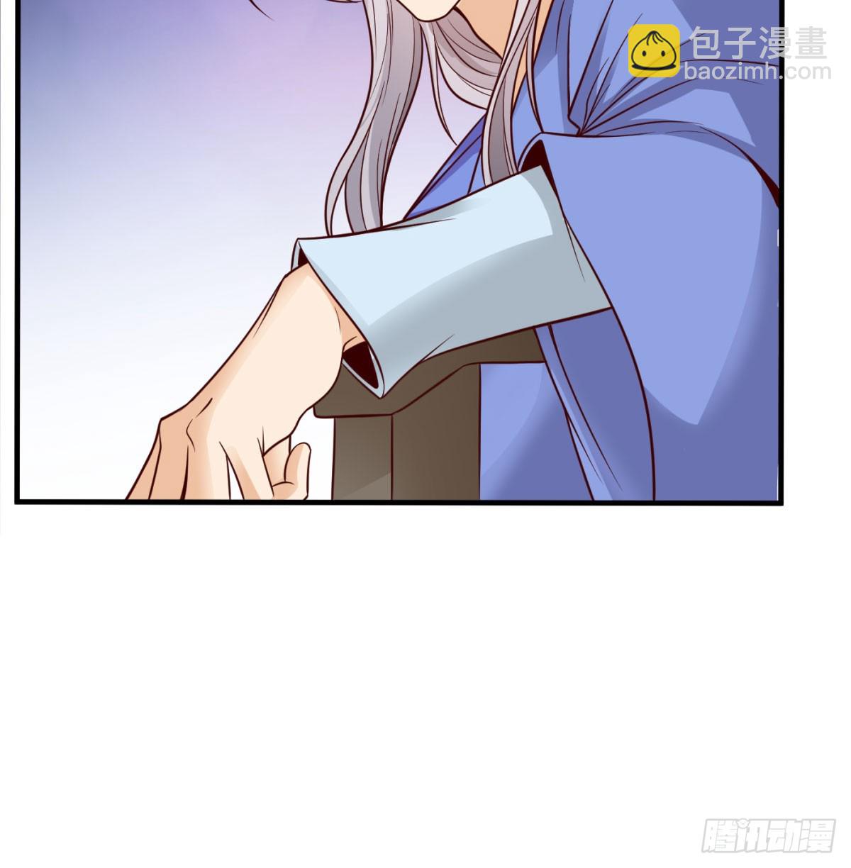 本座的传说(1/2)-第93话