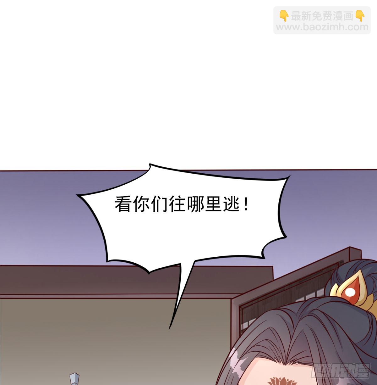 本座的传说(1/2)-第93话