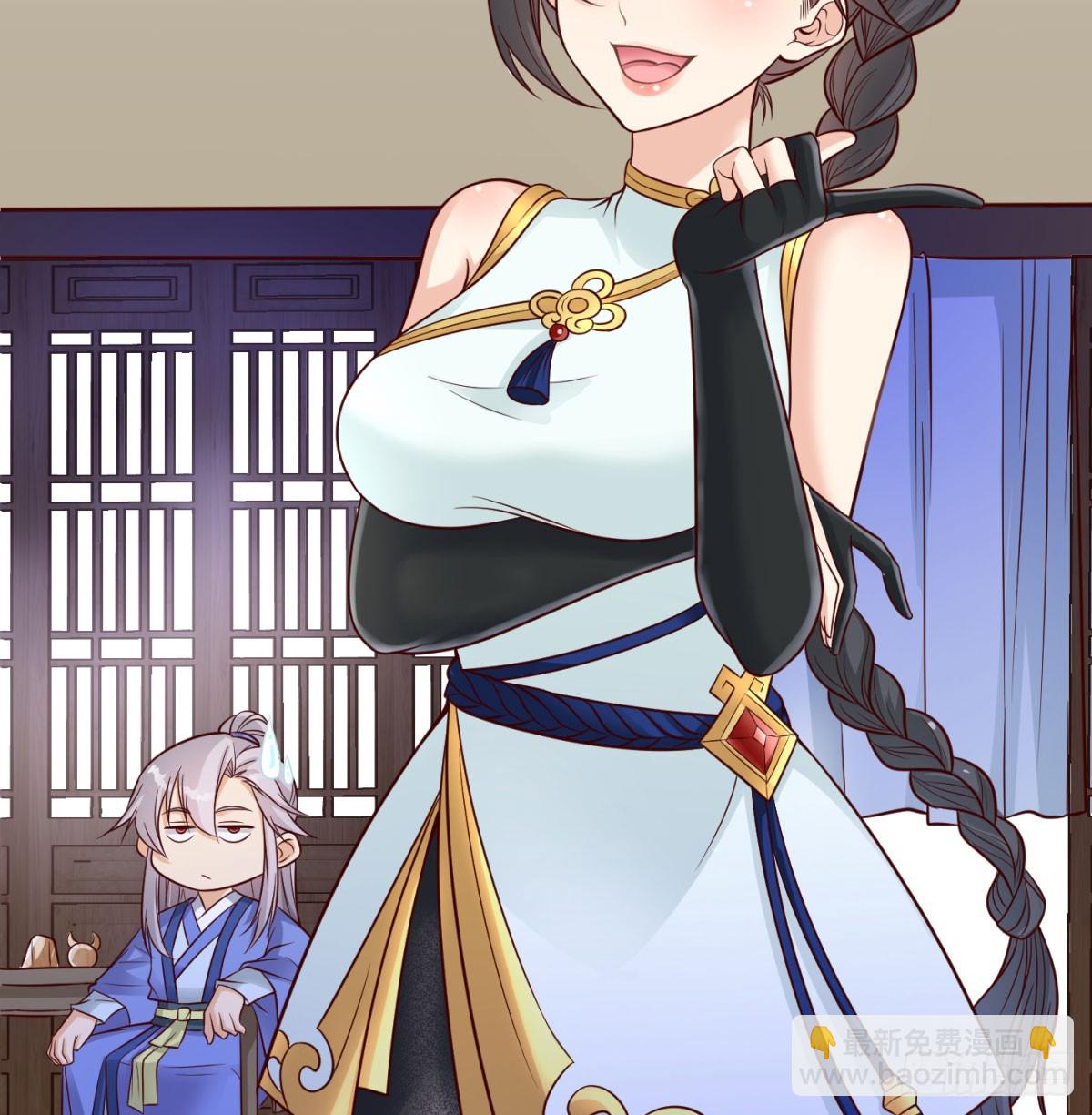 本座的传说(1/2)-第93话