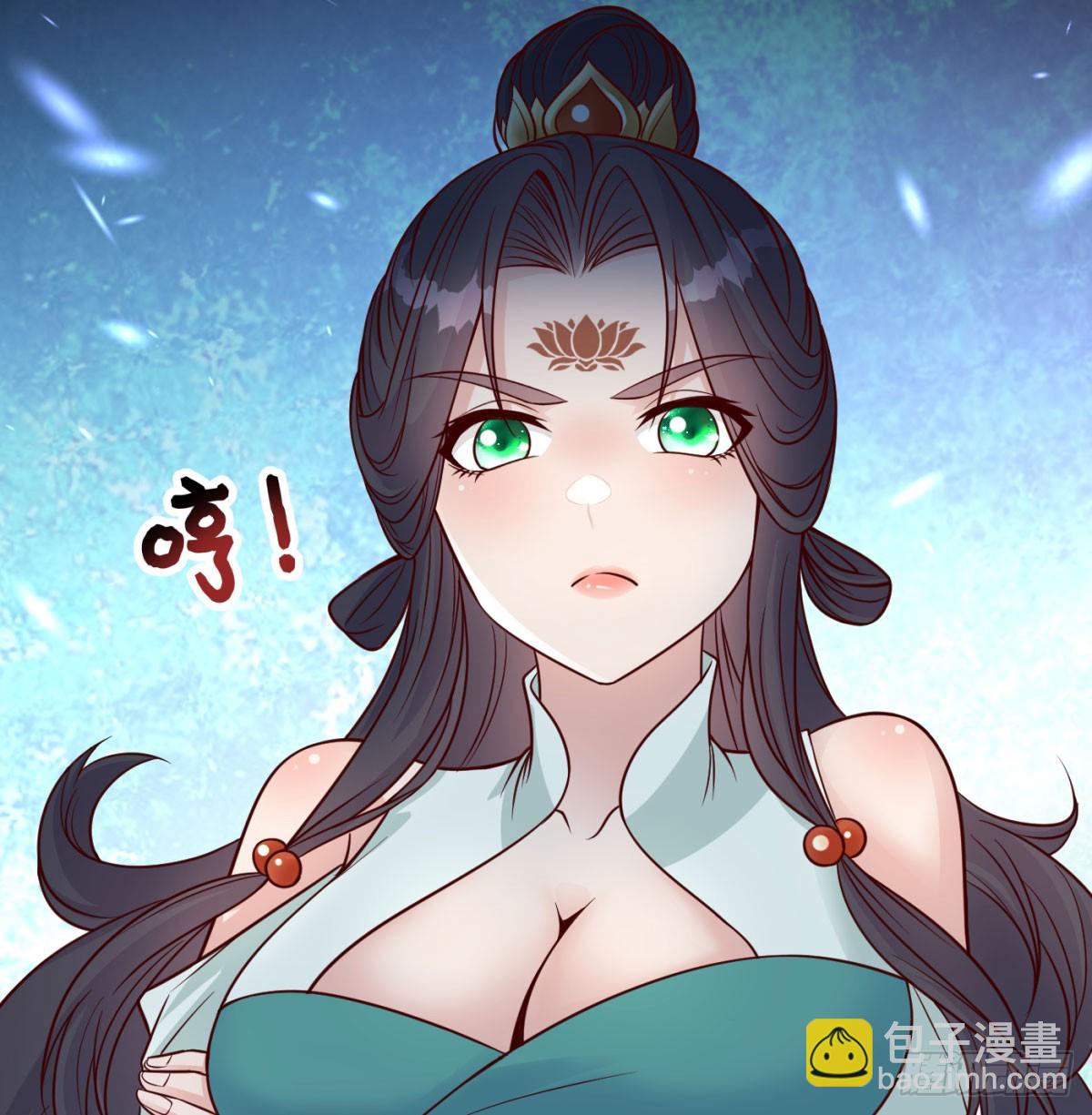 本座的传说(1/2)-第93话