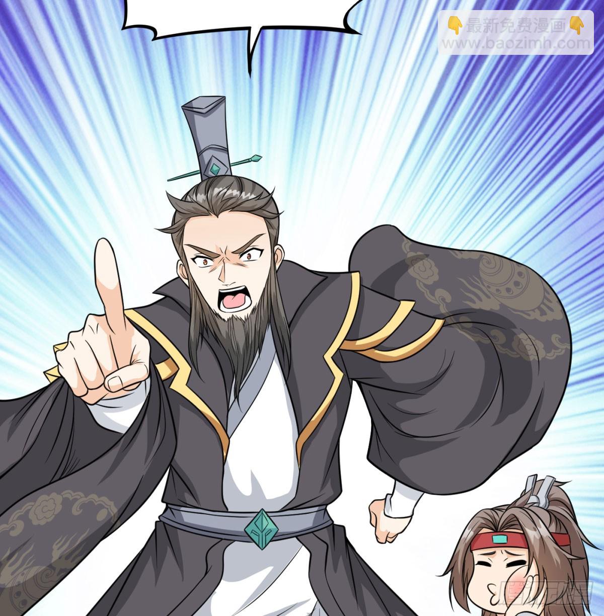 本座的传说(1/2)-第93话