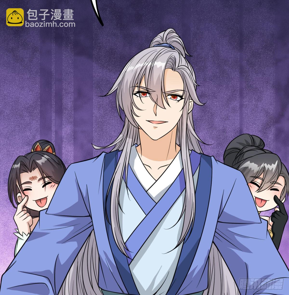 本座的传说(1/2)-第93话