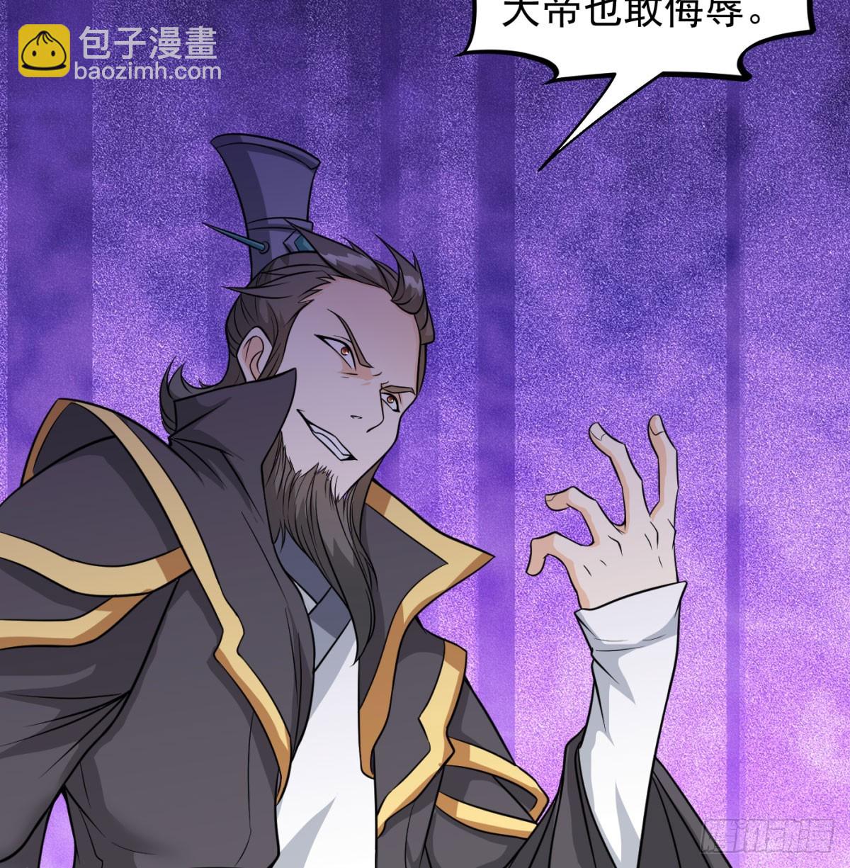 本座的传说(1/2)-第93话