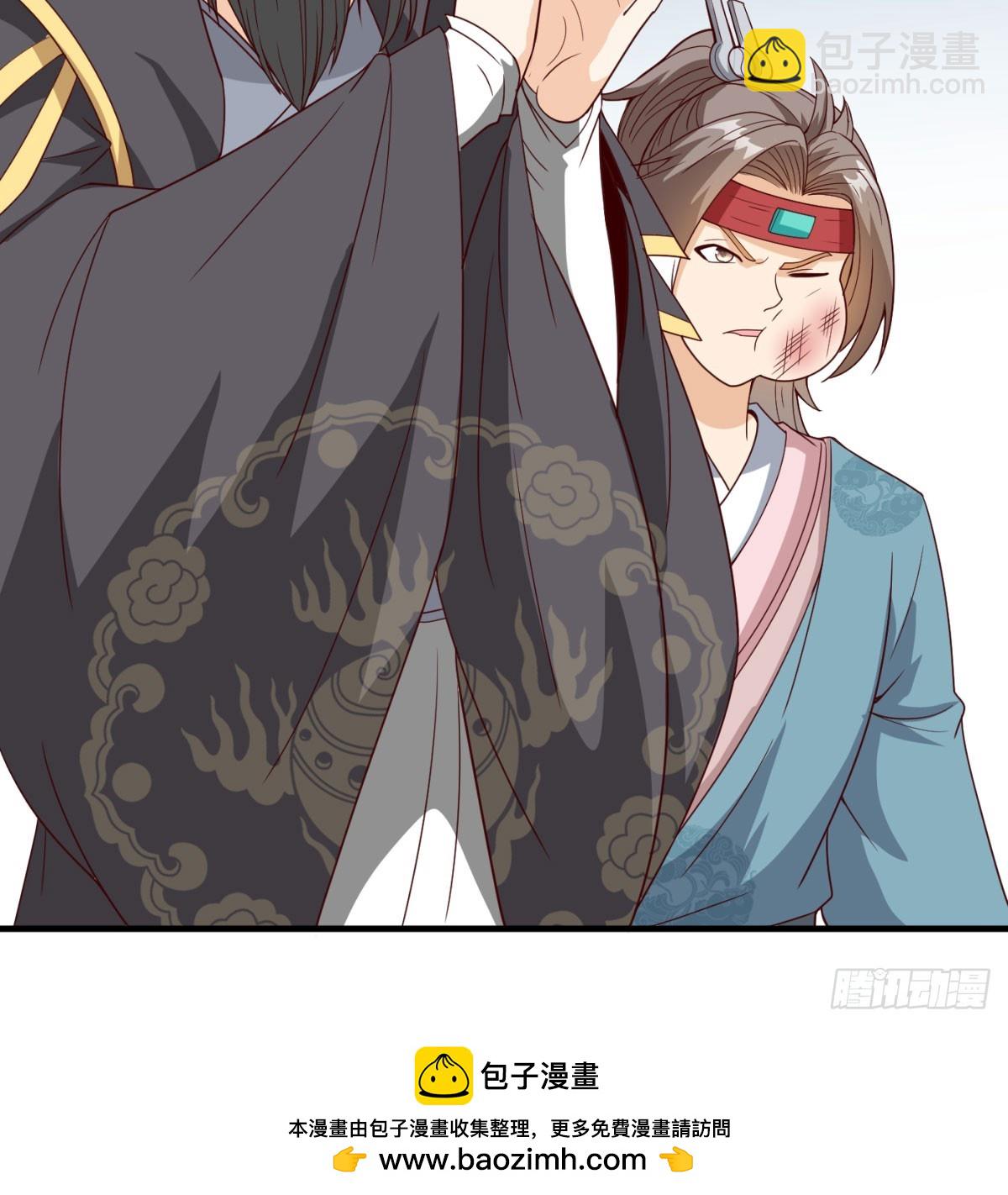 本座的传说(1/2)-第93话