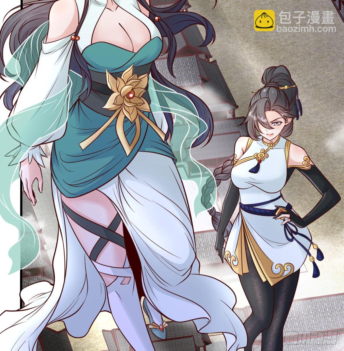 本座的传说(1/2)-第93话