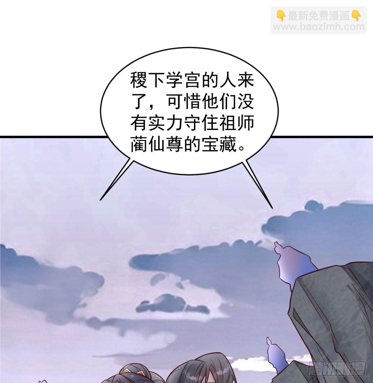 寻宝关键(1/2)-第95话