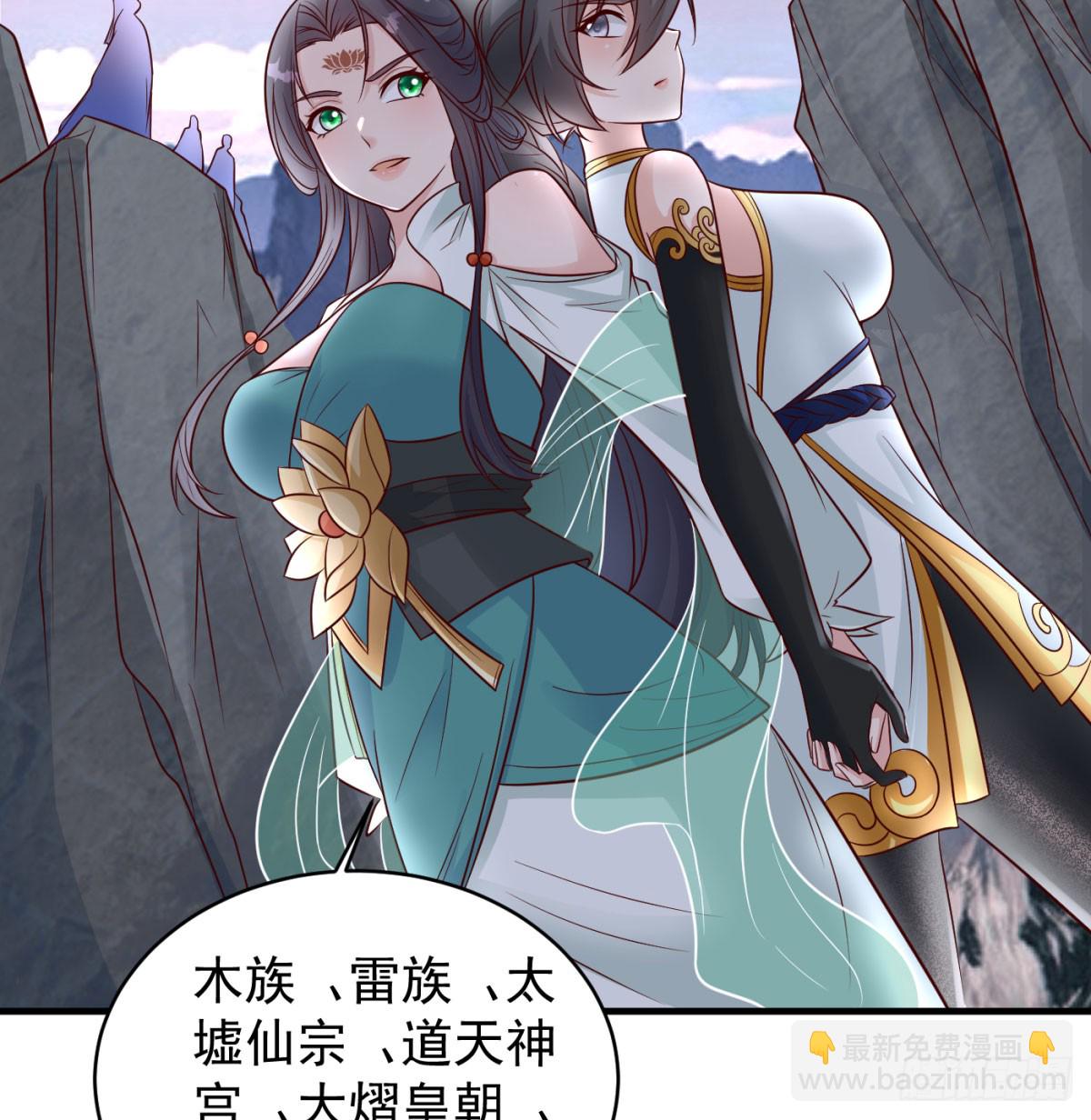 寻宝关键(1/2)-第95话