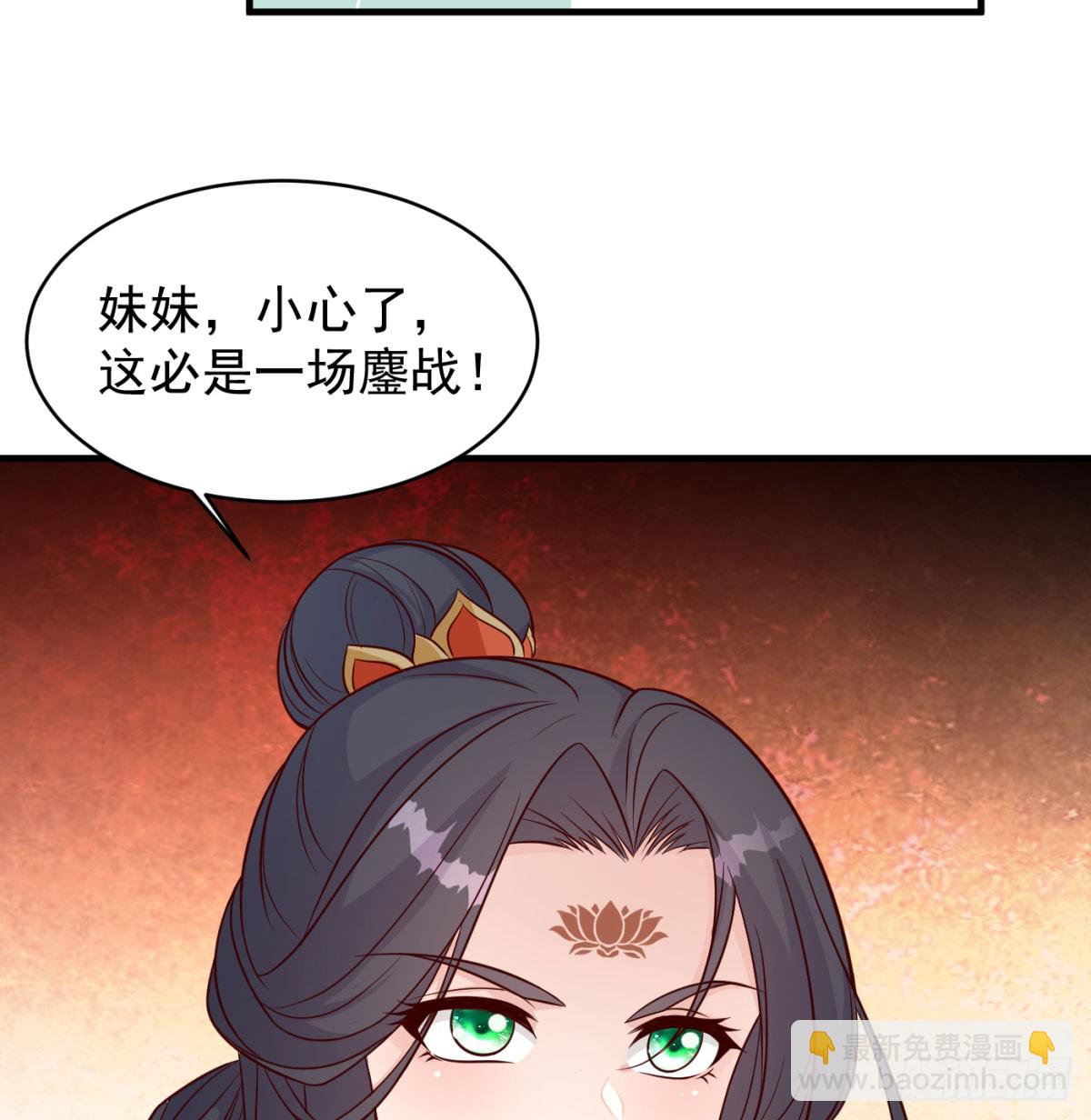 寻宝关键(1/2)-第95话