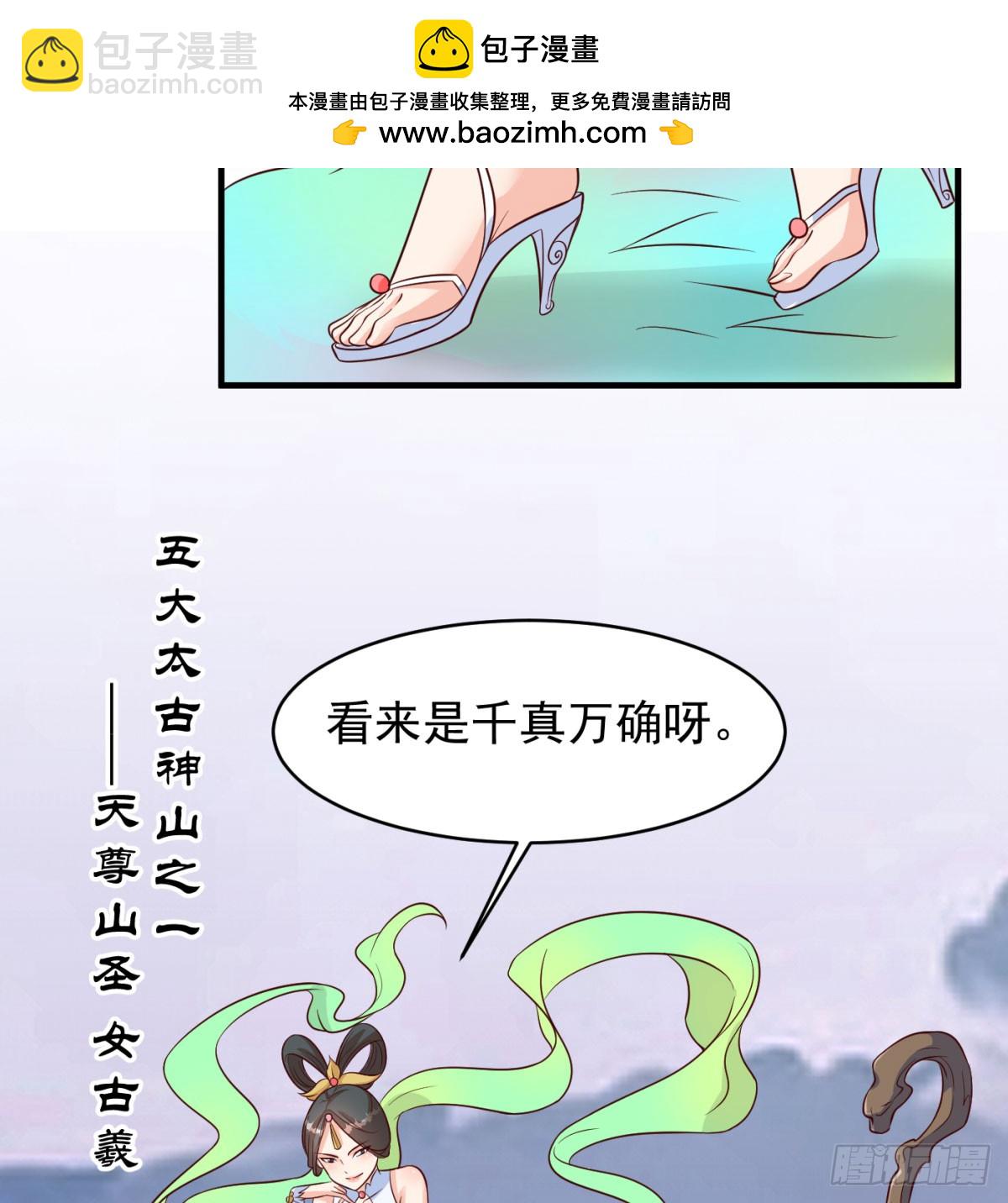 寻宝关键(1/2)-第95话