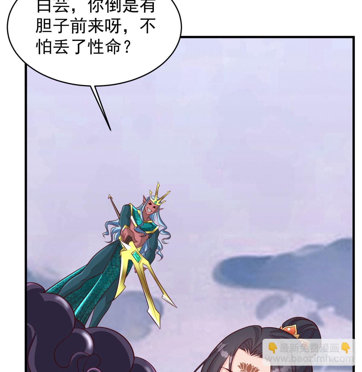 寻宝关键(1/2)-第95话