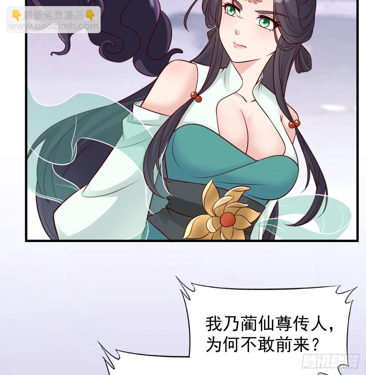 寻宝关键(1/2)-第95话