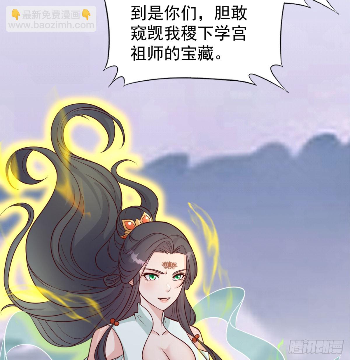 寻宝关键(1/2)-第95话