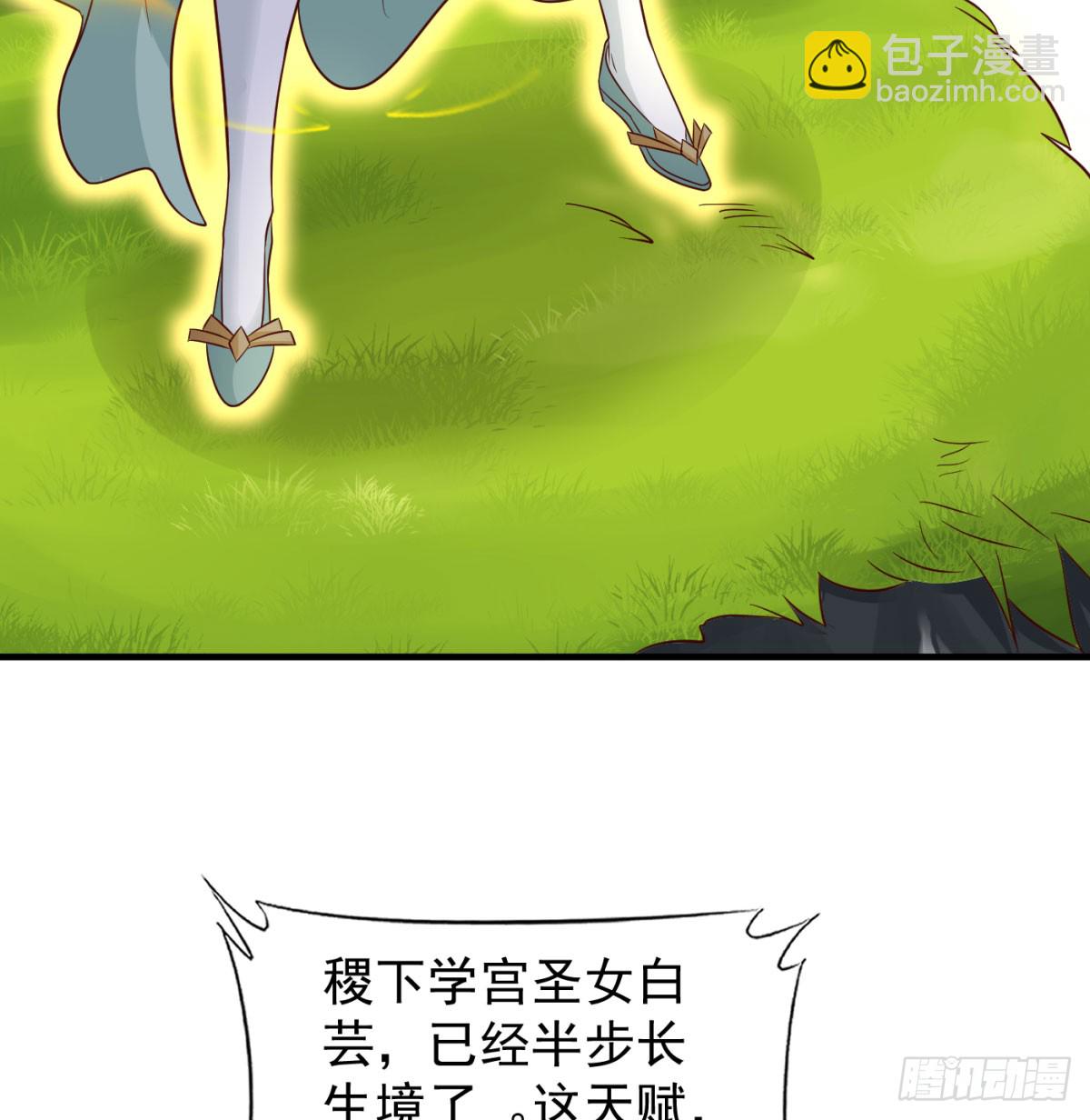 寻宝关键(1/2)-第95话