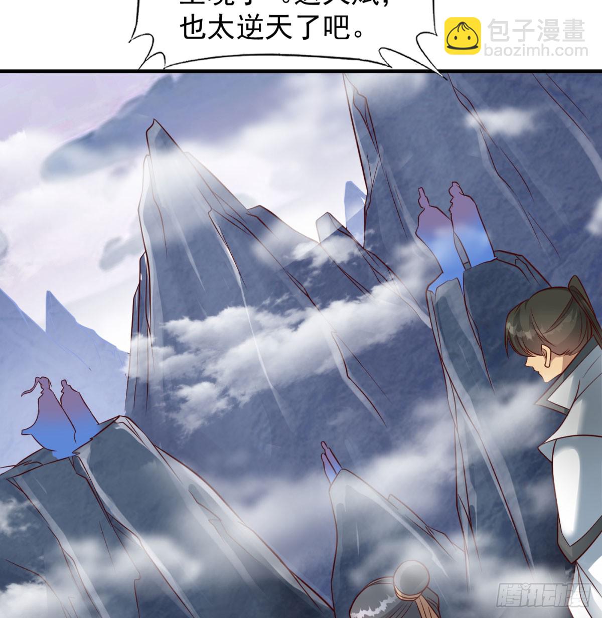 寻宝关键(1/2)-第95话