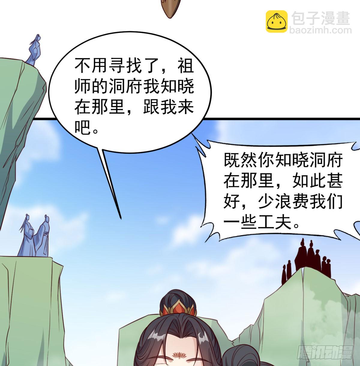 寻宝关键(1/2)-第95话