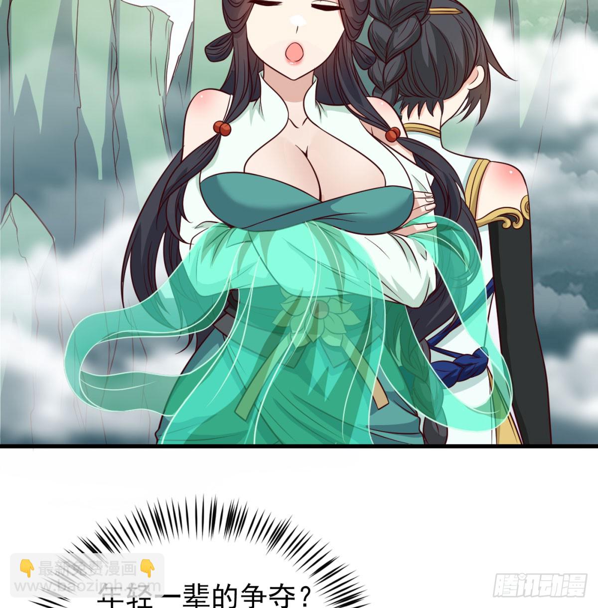 寻宝关键(1/2)-第95话