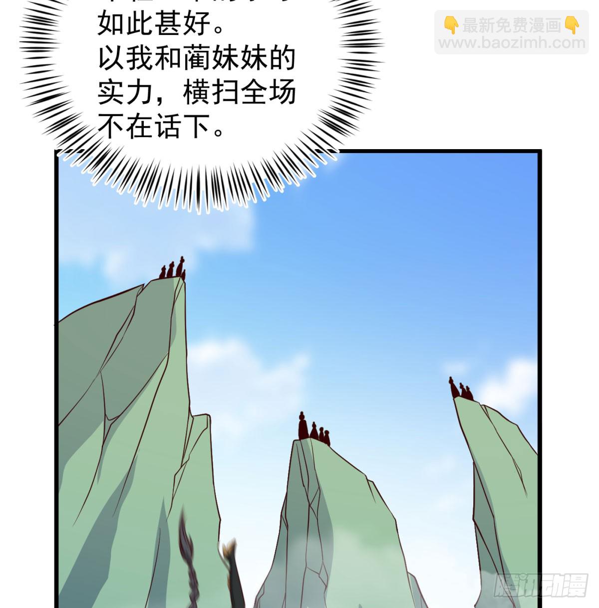 寻宝关键(1/2)-第95话