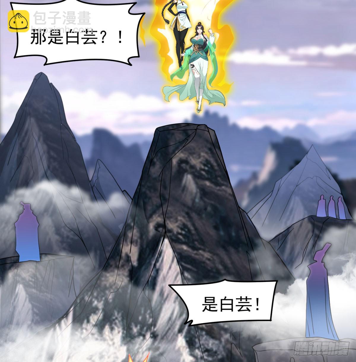 寻宝关键(1/2)-第95话