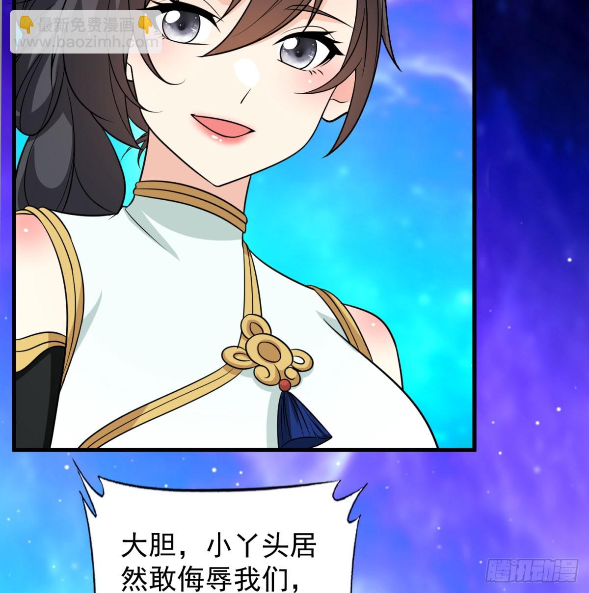 中州大乱(1/2)-第97话