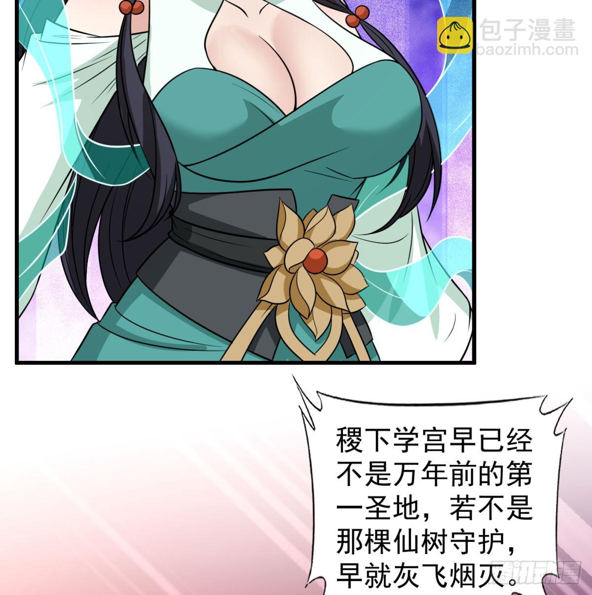 中州大乱(1/2)-第97话