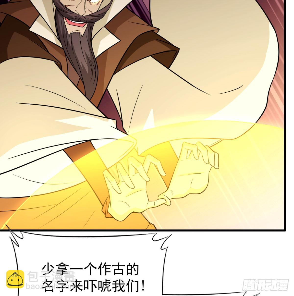 中州大乱(1/2)-第97话