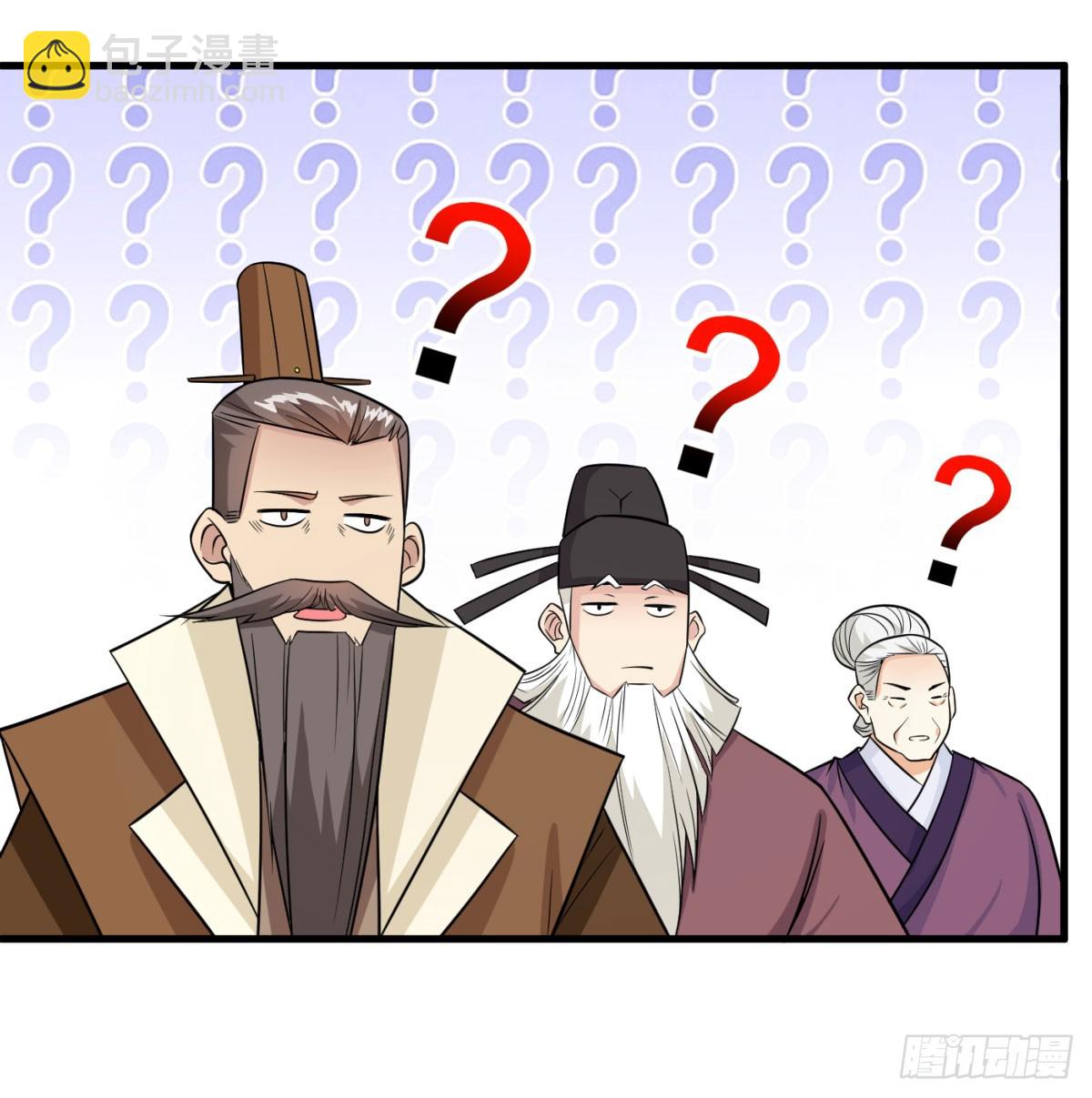 中州大乱(1/2)-第97话