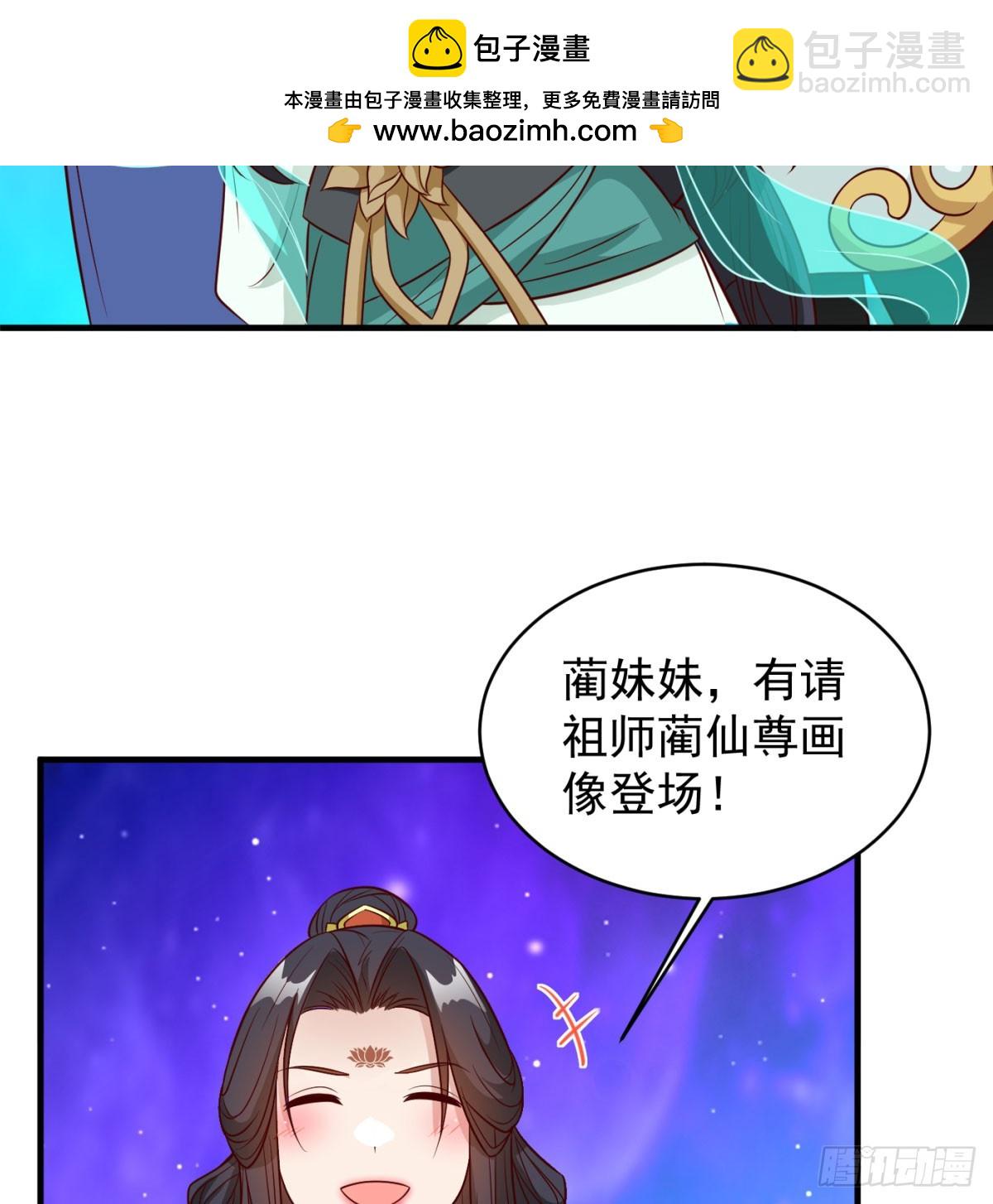 中州大乱(1/2)-第97话