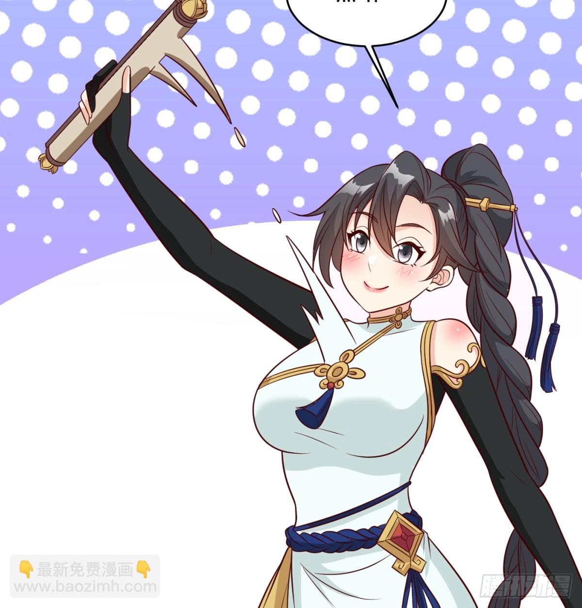 中州大乱(1/2)-第97话