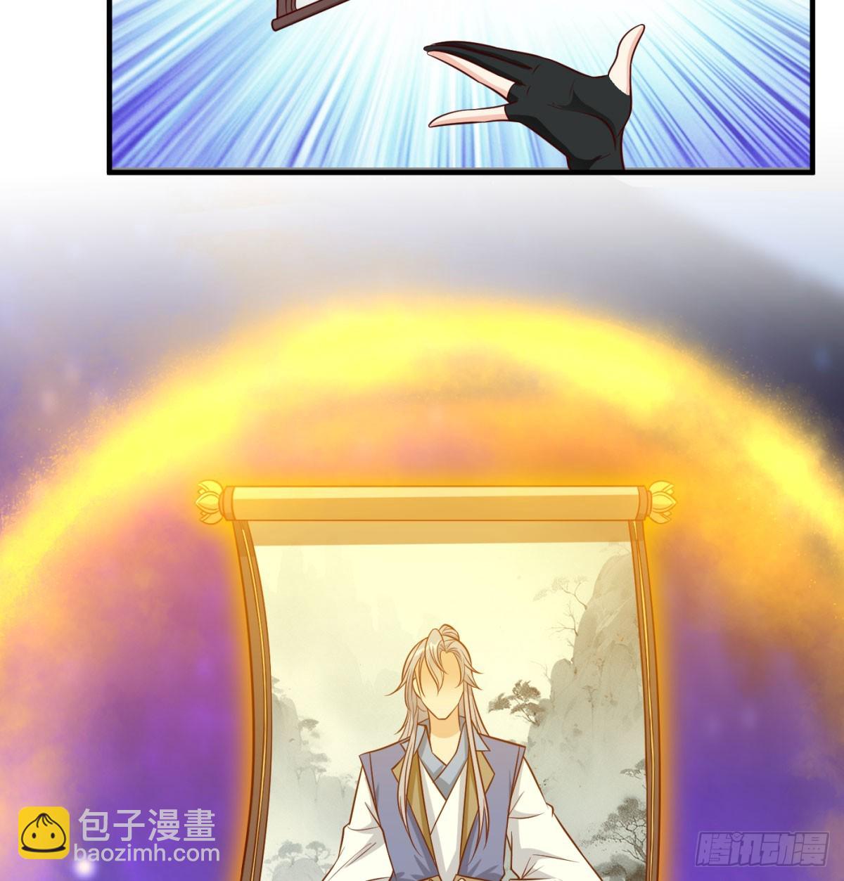 中州大乱(1/2)-第97话