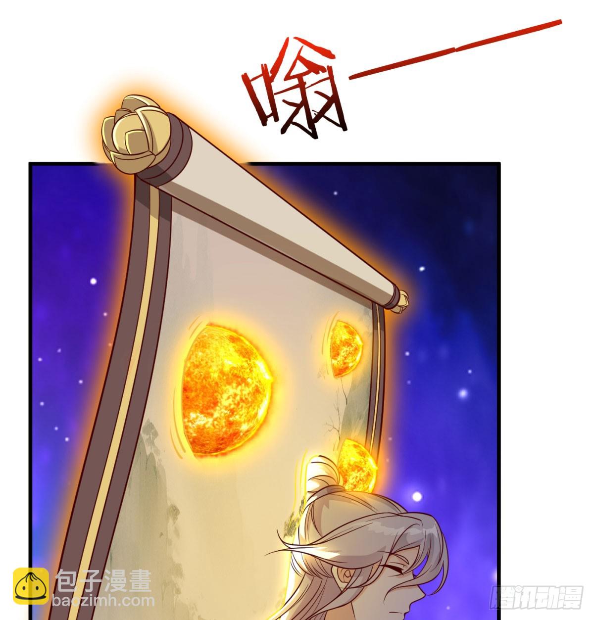 中州大乱(1/2)-第97话