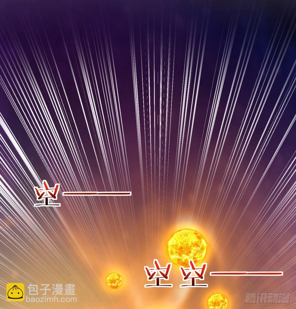 中州大乱(1/2)-第97话