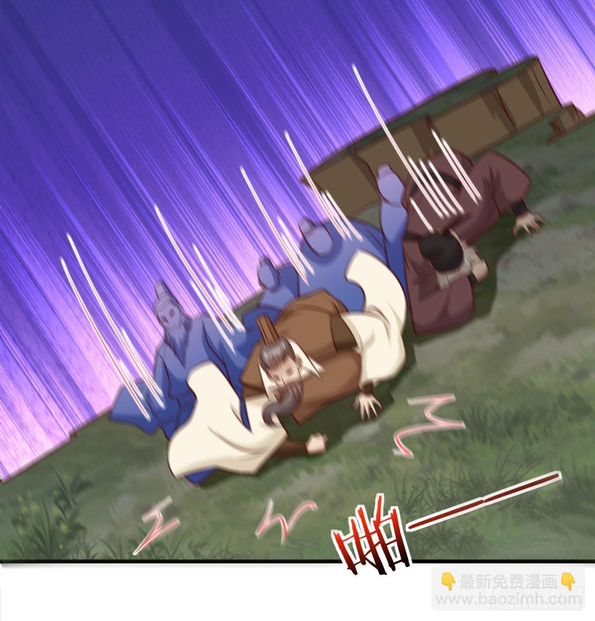 中州大乱(1/2)-第97话