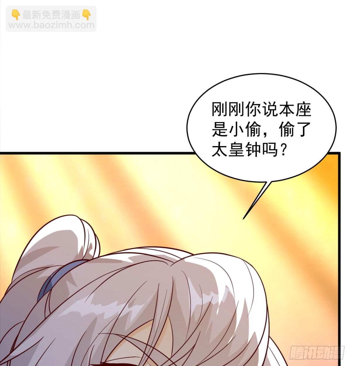 中州大乱(1/2)-第97话