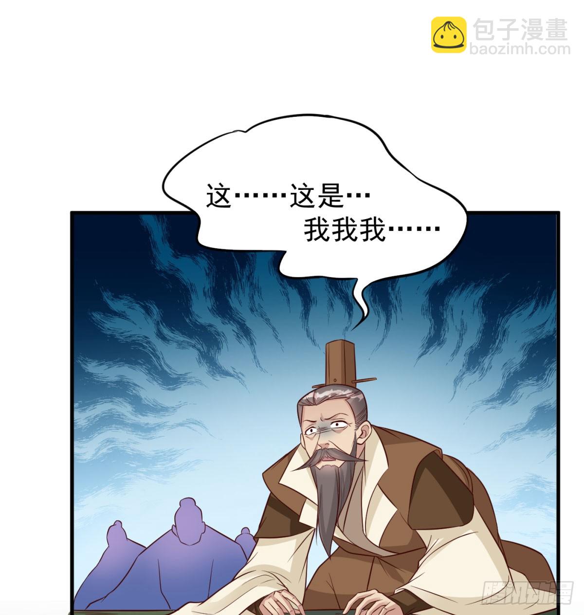 中州大乱(1/2)-第97话