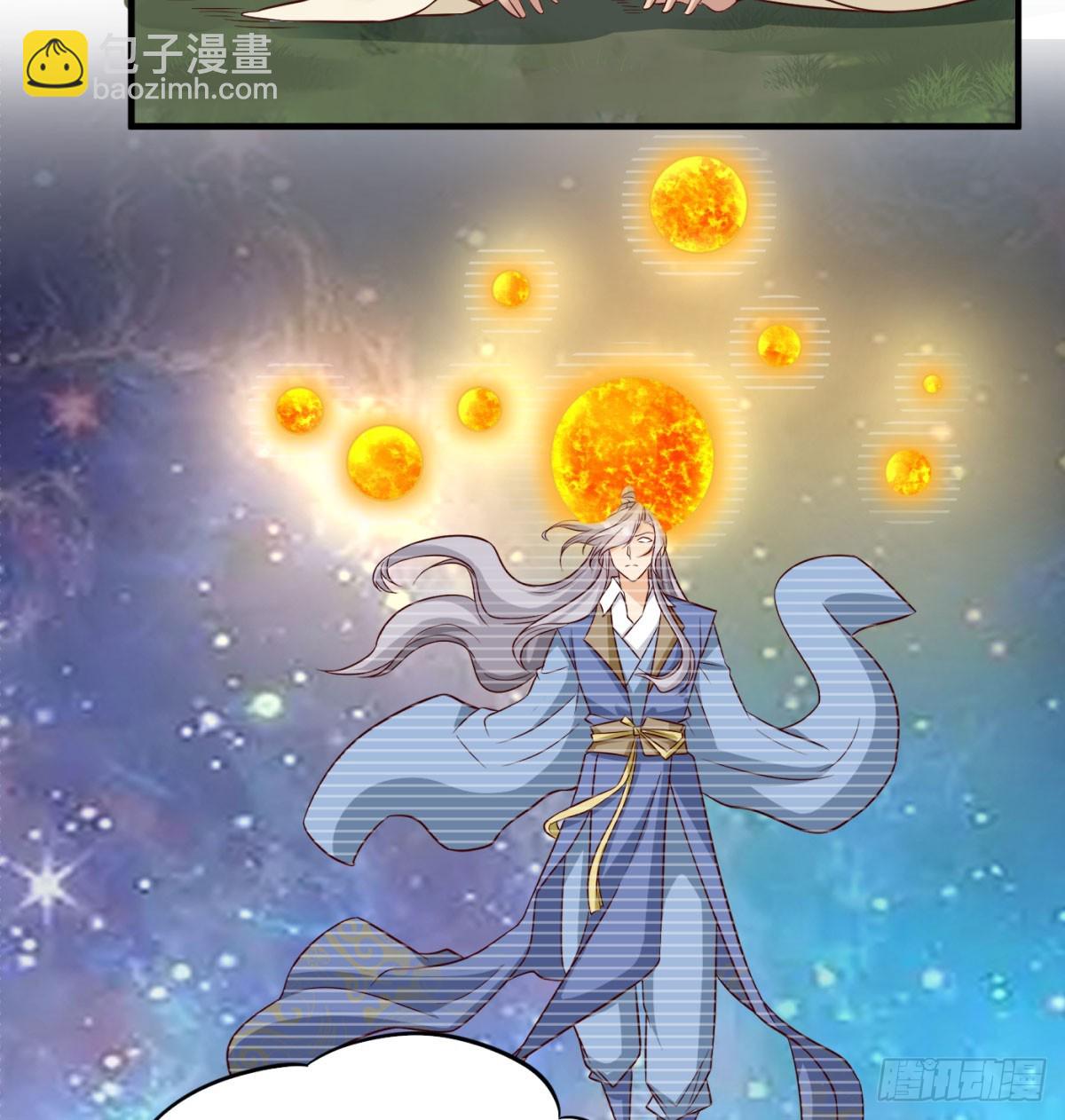 中州大乱(1/2)-第97话