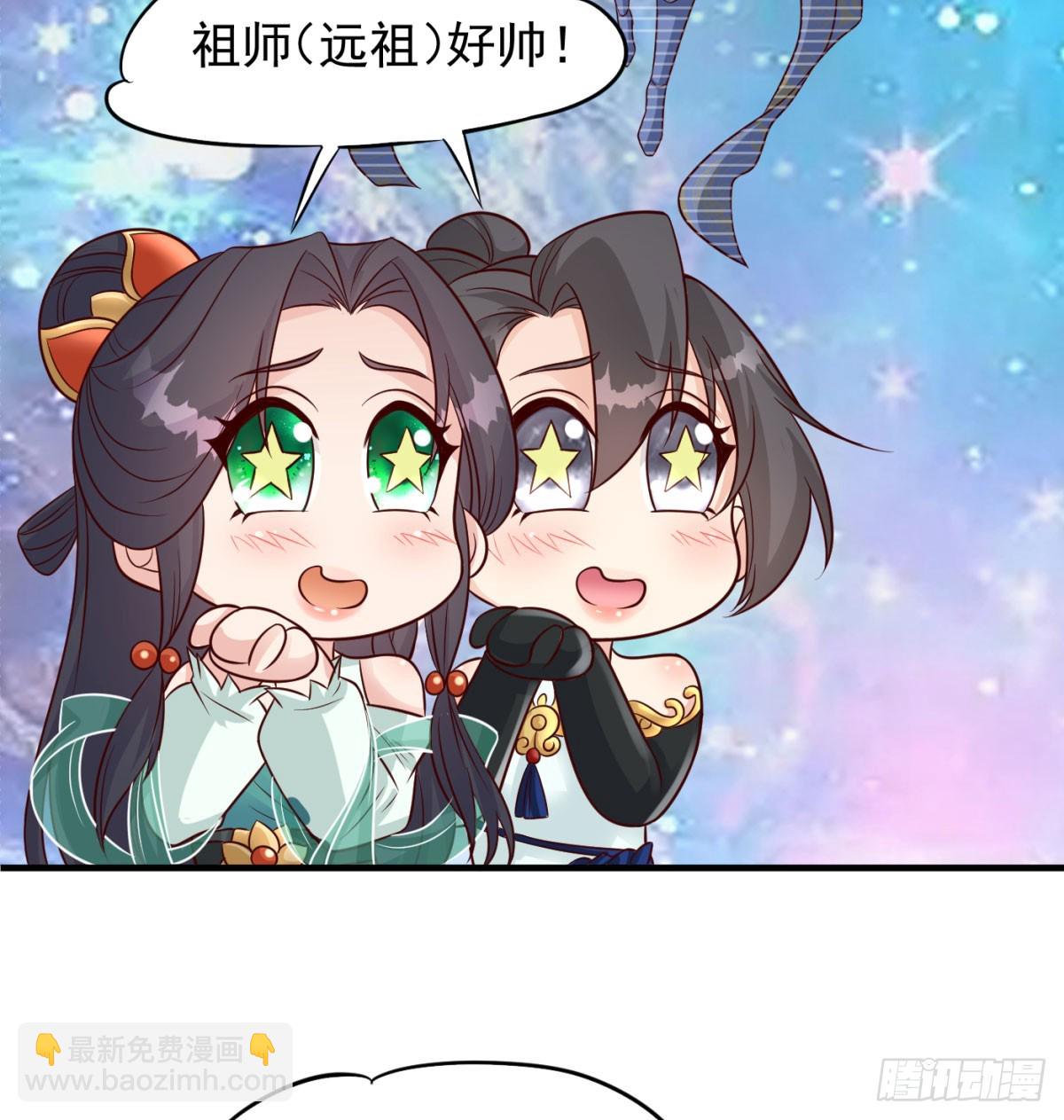 中州大乱(1/2)-第97话