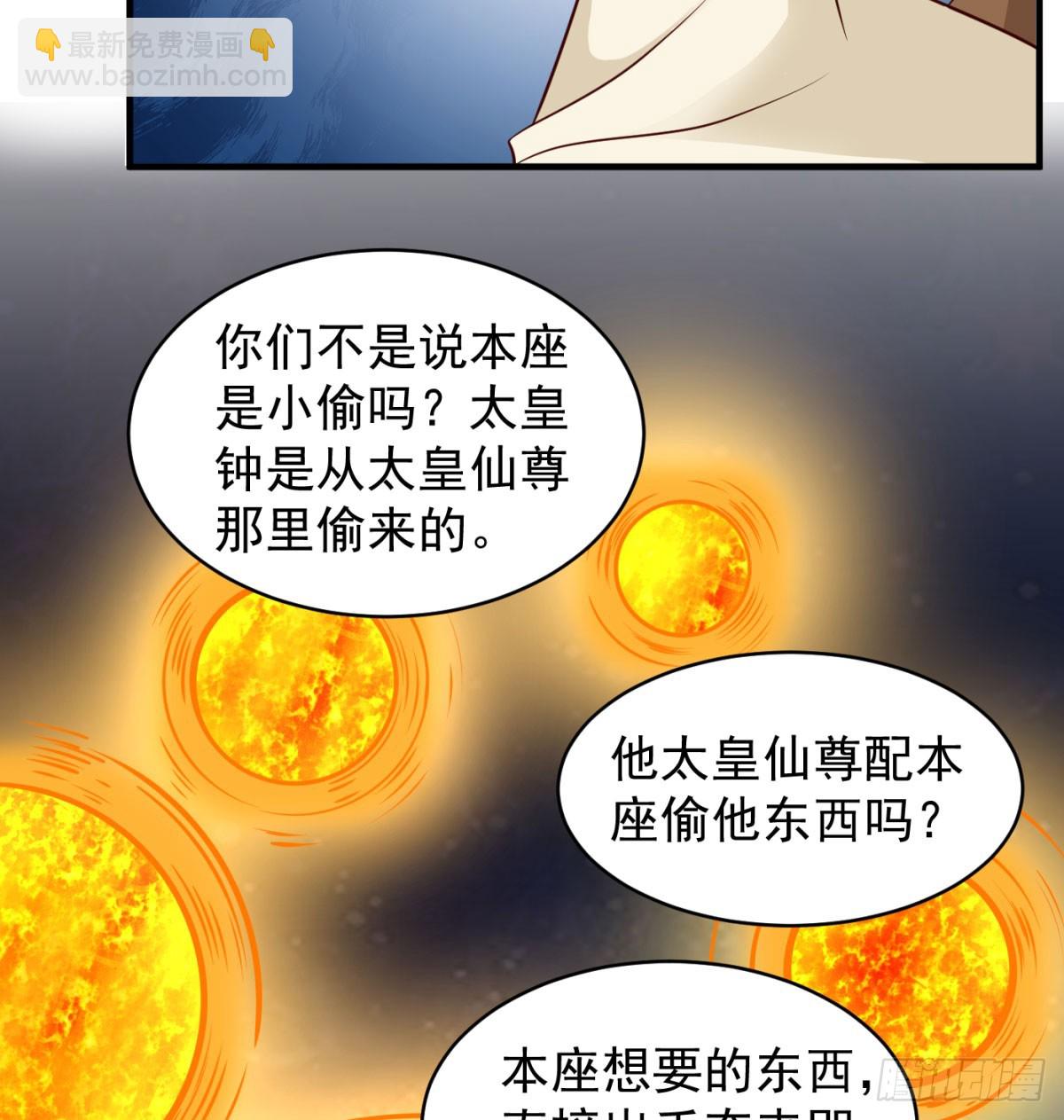 中州大乱(1/2)-第97话