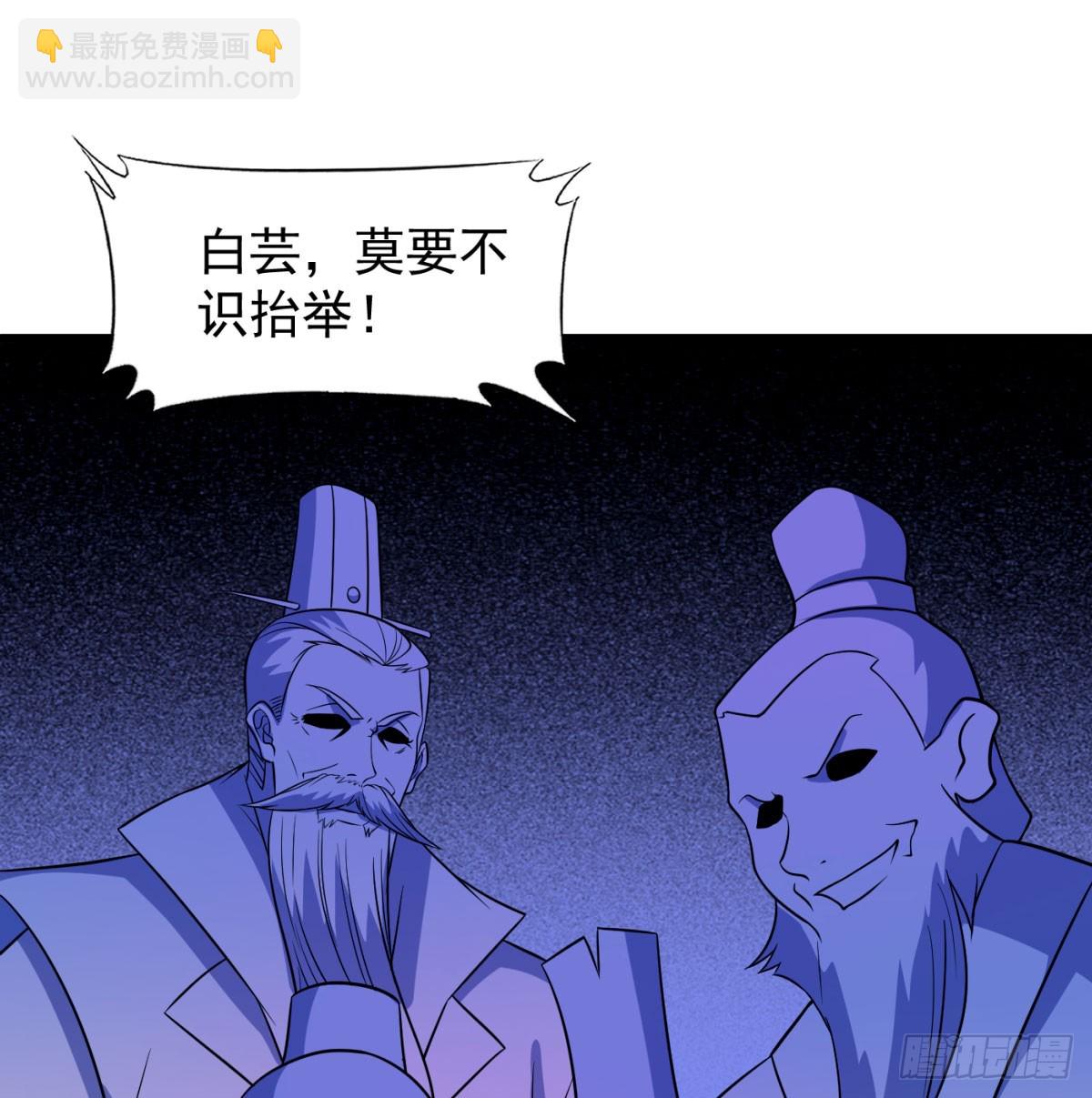 中州大乱(1/2)-第97话