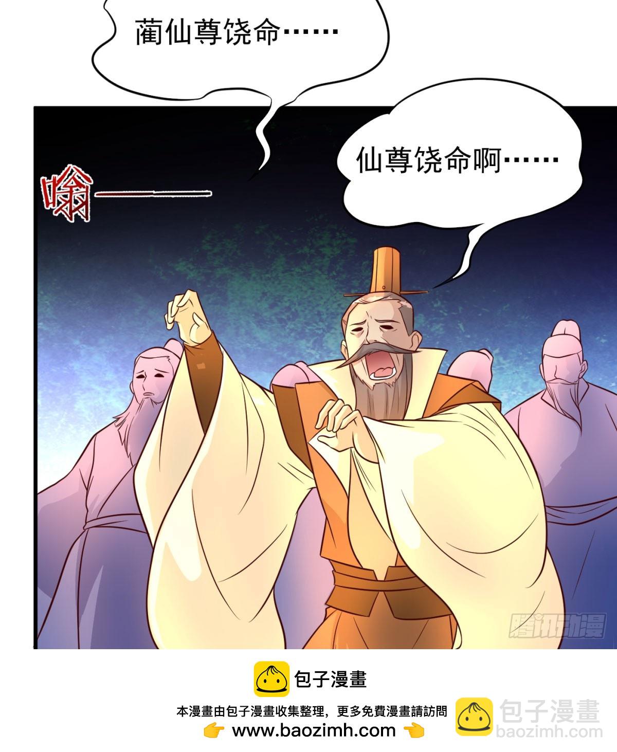 中州大乱(1/2)-第97话