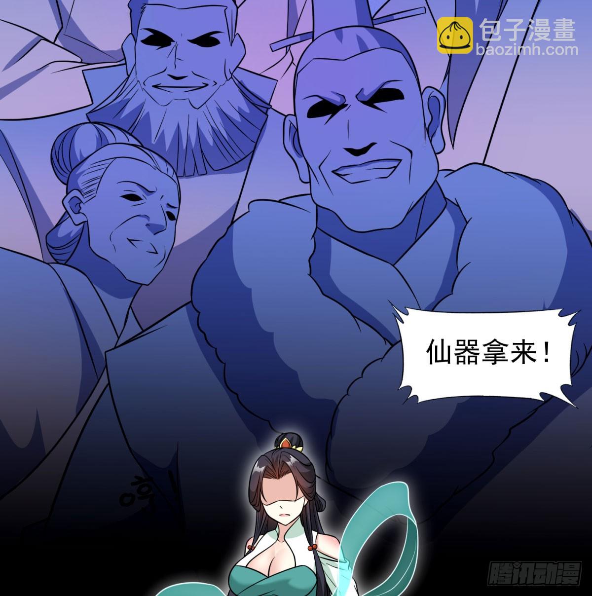 中州大乱(1/2)-第97话