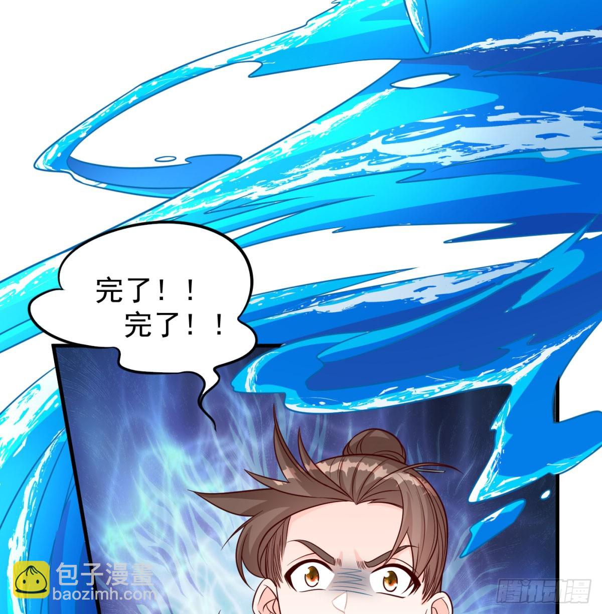 强大的尽头(1/2)-第99话