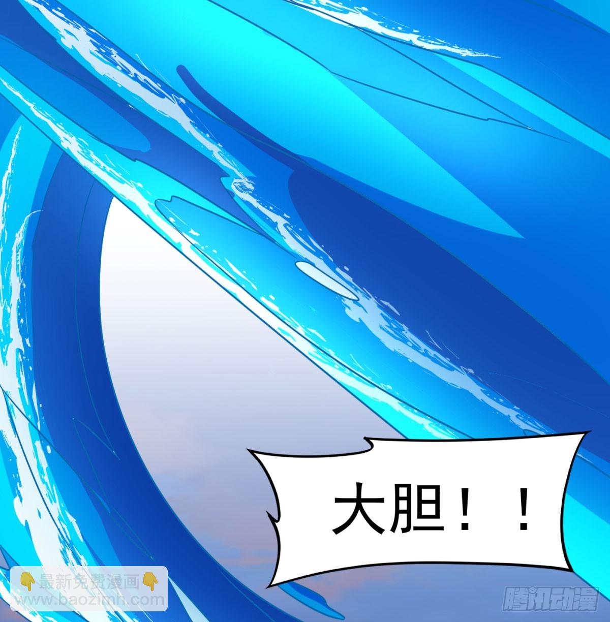 强大的尽头(1/2)-第99话