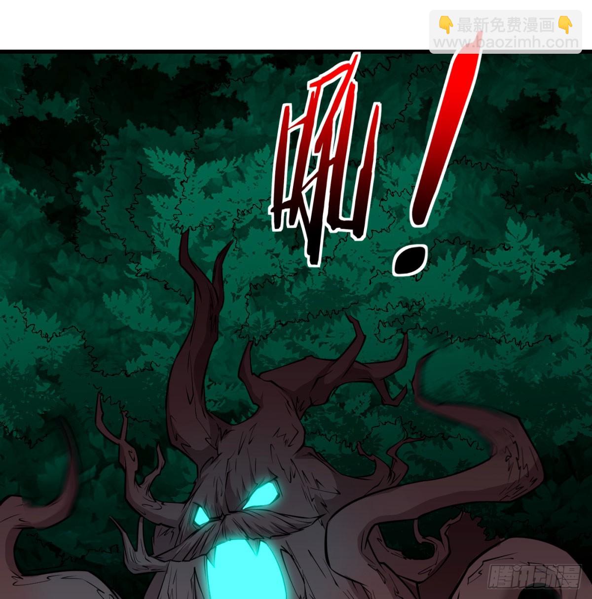 强大的尽头(1/2)-第99话